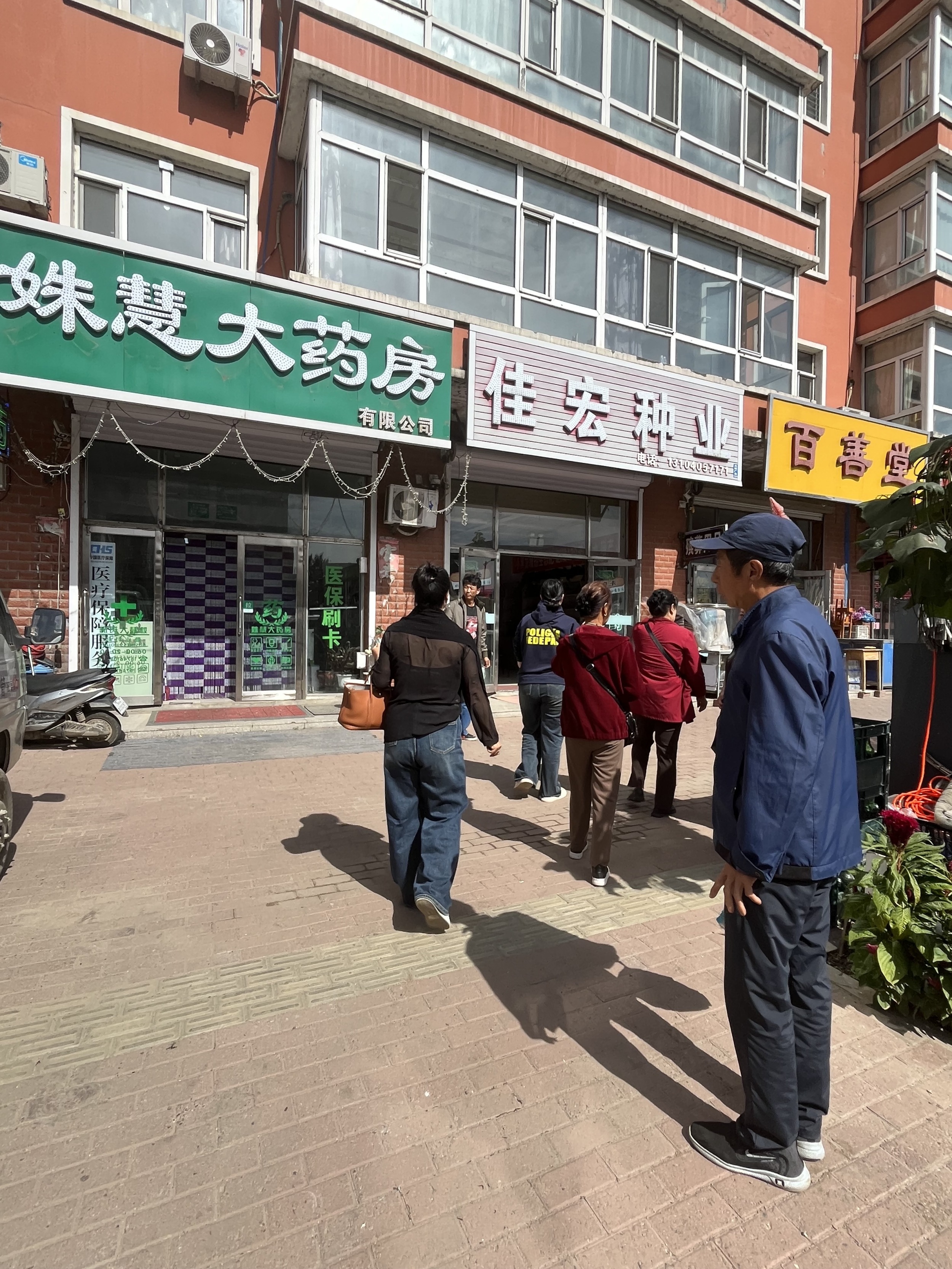 HEIPI JAPAN 中国拠点 - 黒竜江省哈爾浜市方正県オフィス